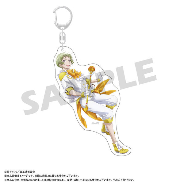 『美男高校地球防衛部ETERNAL LOVE!』BIGアクリルキーホルダー D 鳴子硫黄